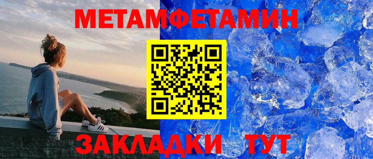 АМФЕТАМИН VHQ Чита