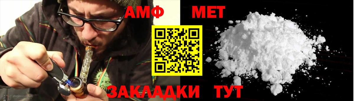 Амфетамин VHQ  АМФЕТАМИН  АМФЕТАМИН  Вход с VPN  Чита 