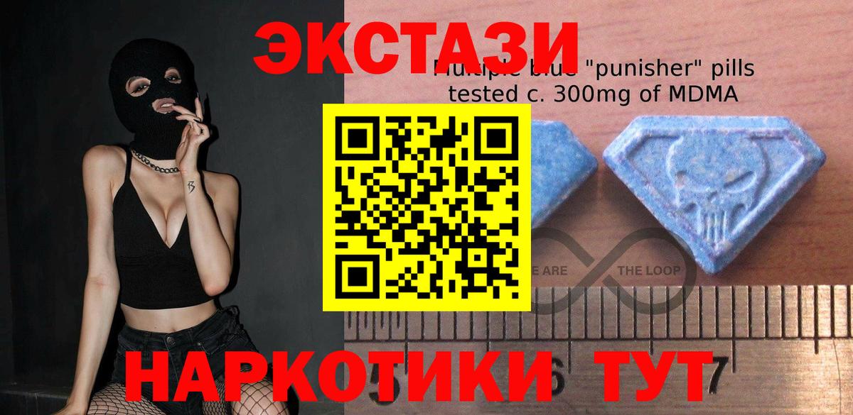 Экстази ешки  ЭКСТАЗИ Дубай  ЭКСТАЗИ  Вход с VPN  Чита 