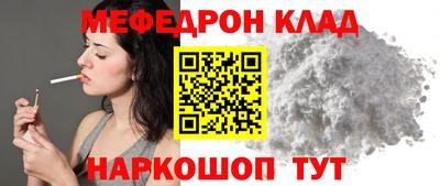 mdma Краснознаменск