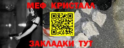 mdma Краснознаменск