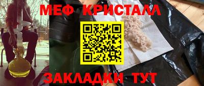 mdma Краснознаменск