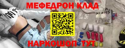 МДМА Краснокаменск
