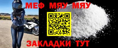 молекула духа Краснодар