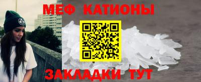 молекула духа Краснодар