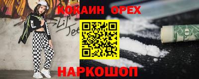 МДМА Краснокаменск