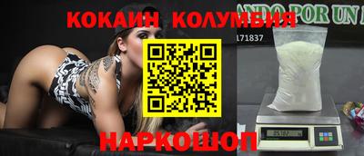 МДМА Краснокаменск