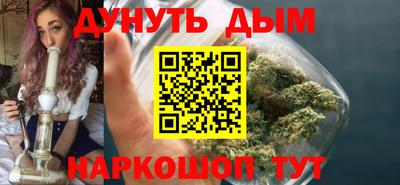 молекула духа Краснодар