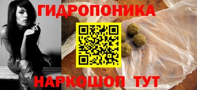 МДМА Краснокаменск