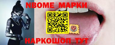МДМА Краснокаменск