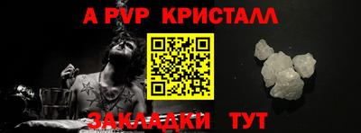 молекула духа Краснодар