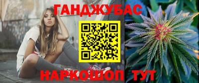 молекула духа Краснодар