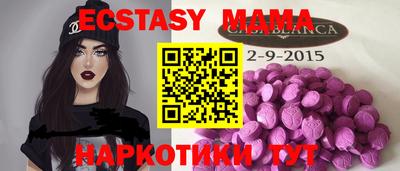 mdma Краснознаменск