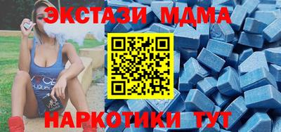 молекула духа Краснодар