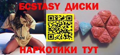 молекула духа Краснодар