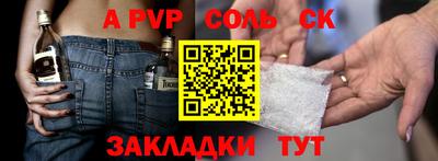 МДМА Краснокаменск