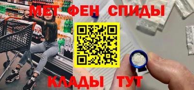 молекула духа Краснодар