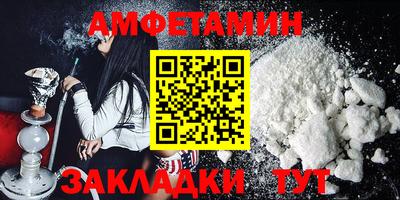 молекула духа Краснодар