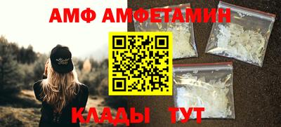 молекула духа Краснодар