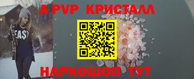 МДМА Краснокаменск