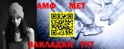 МДМА Краснокаменск