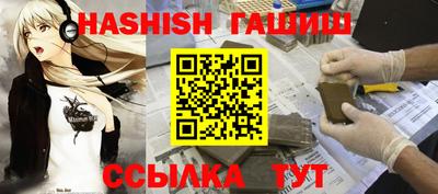 молекула духа Краснодар
