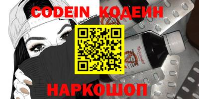 молекула духа Краснодар