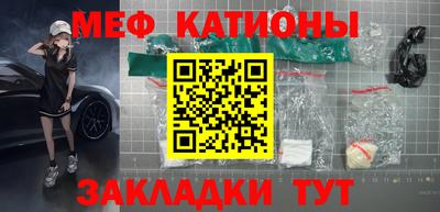 молекула духа Краснодар