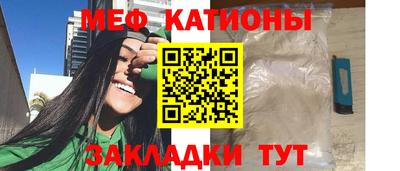 МДМА Краснокаменск