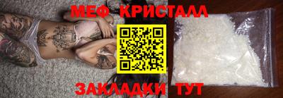 молекула духа Краснодар