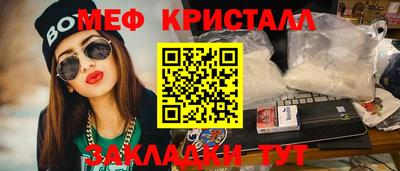 mdma Краснознаменск