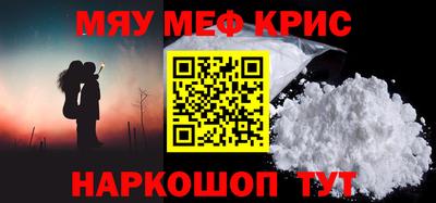 молекула духа Краснодар