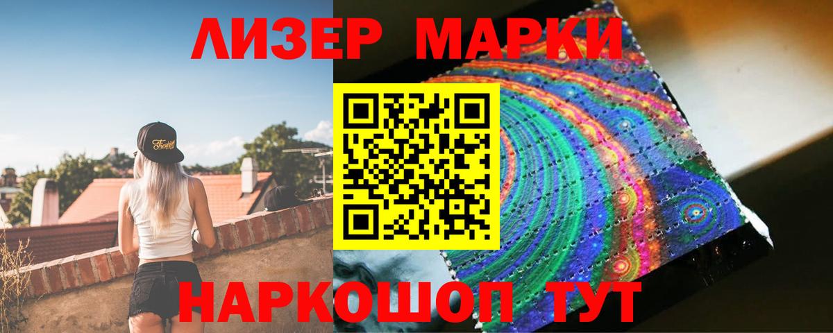 Чита  LSD-25 экстази кислота  Вход с VPN 