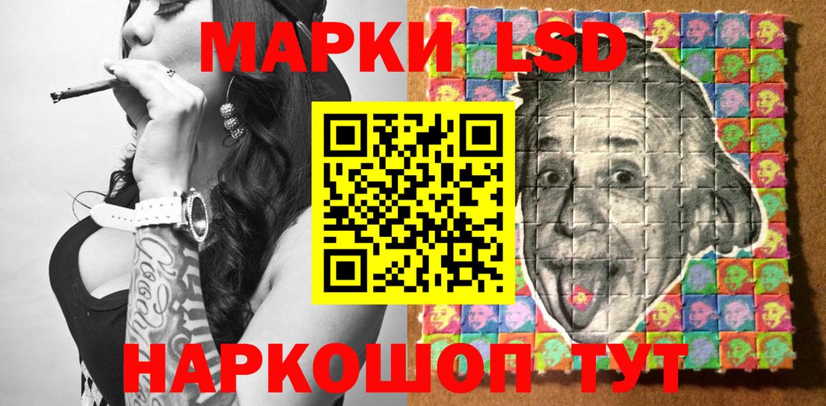 Марки 25I-NBOMe 1,5мг  Вход с VPN  Марки N-bome  Марки 25I-NBOMe 1,5мг  Чита 