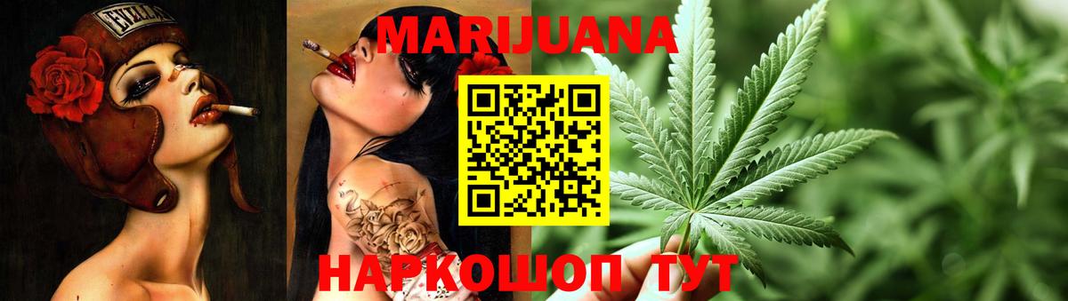 Чита  МАРИХУАНА Ganja  Вход с VPN  Марихуана THC 21%  Канабис MAZAR 